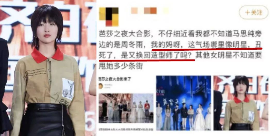 周冬雨少年的你演技混剪,少年的你周冬雨真剪头吗