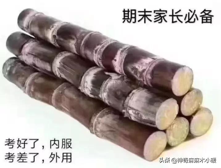 当孩子考砸了你会怎么说,孩子考砸了家长如何与老师沟通