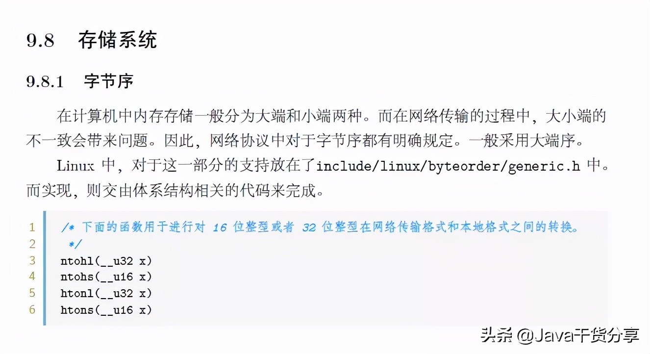 tcp协议三次握手和四次挥手的过程,tcp协议三次握手四次挥手详解