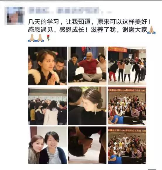 身心之恋，穿越人海拥抱你——国际治疗大师Zvika舞动治疗工作坊