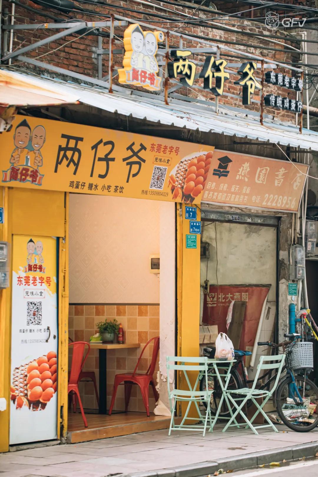 东莞情侣打卡地,东莞拍拖好去处