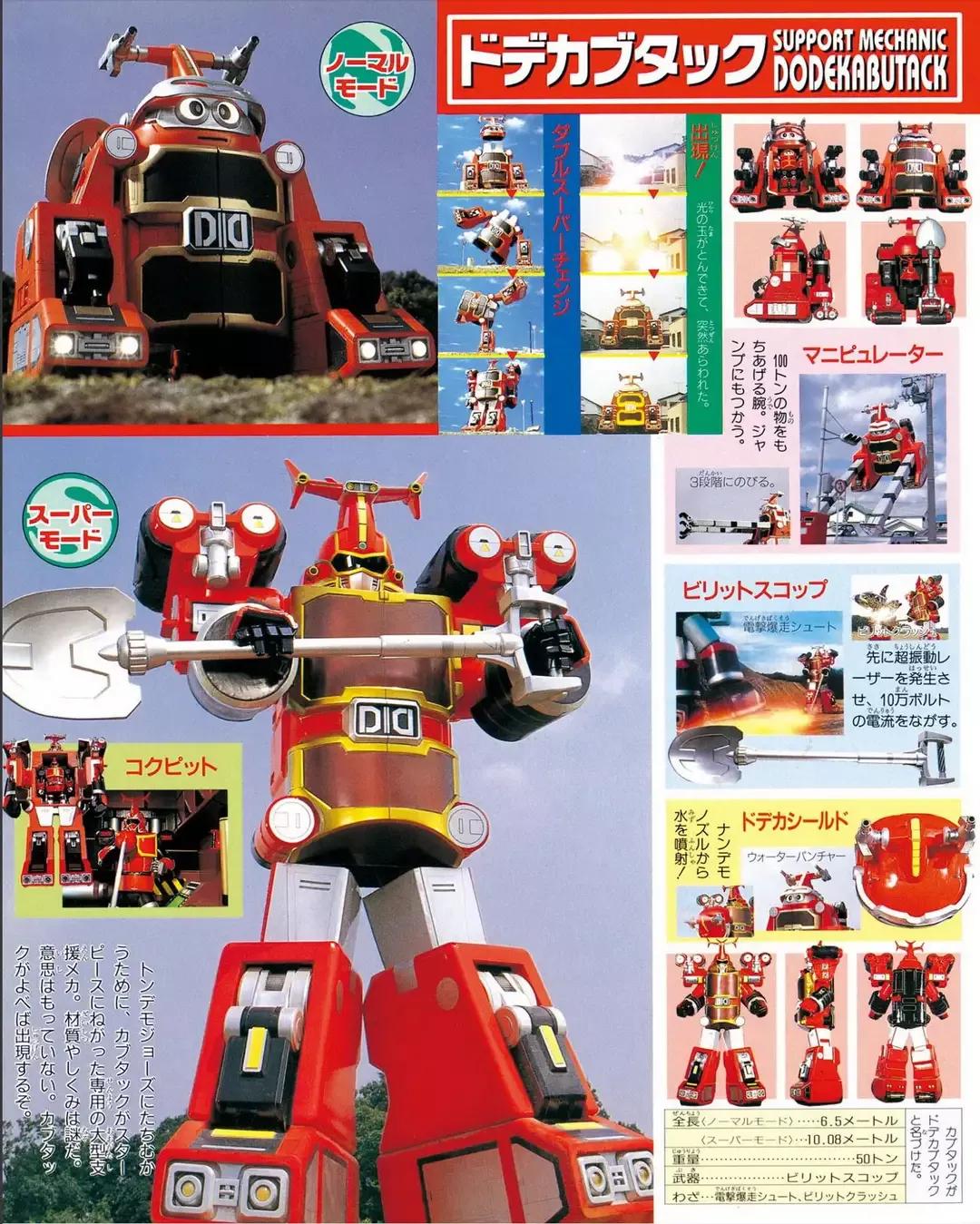 铁甲小宝a系列机器人和b的区别,铁甲小宝所有机器人变化形态