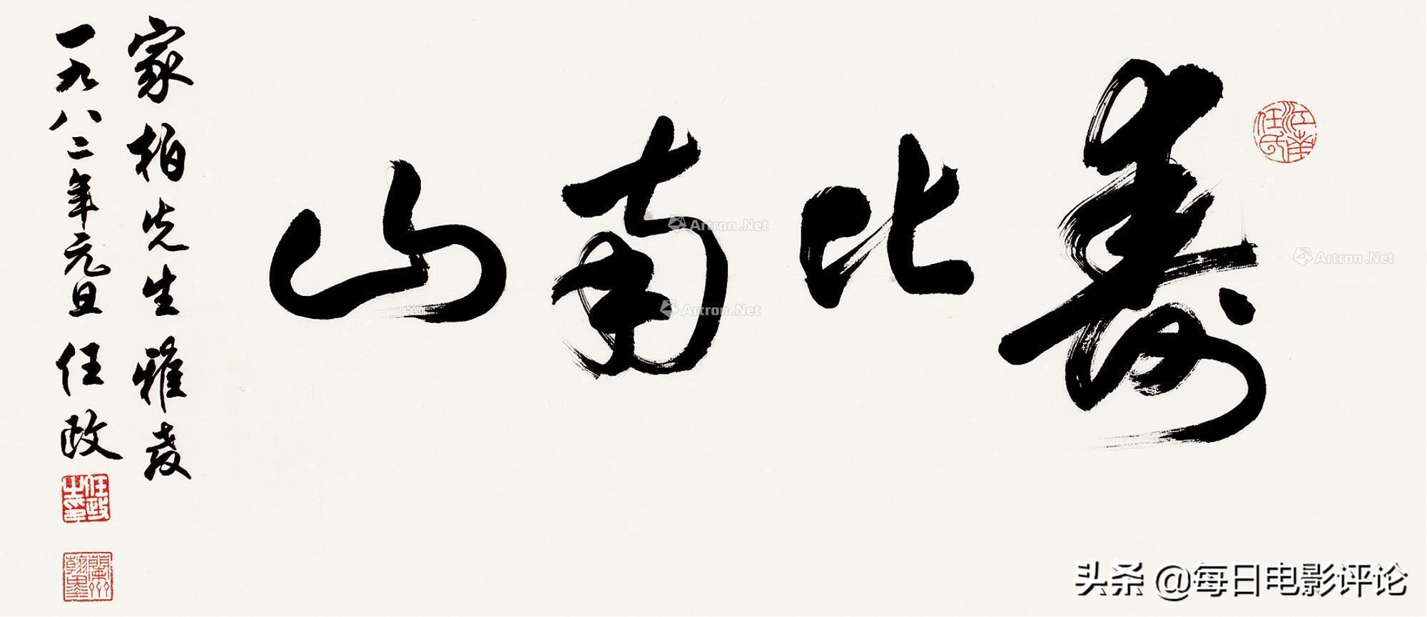 想来一场说走就走的旅行去五台山,想来一场说走就走的旅行的图片