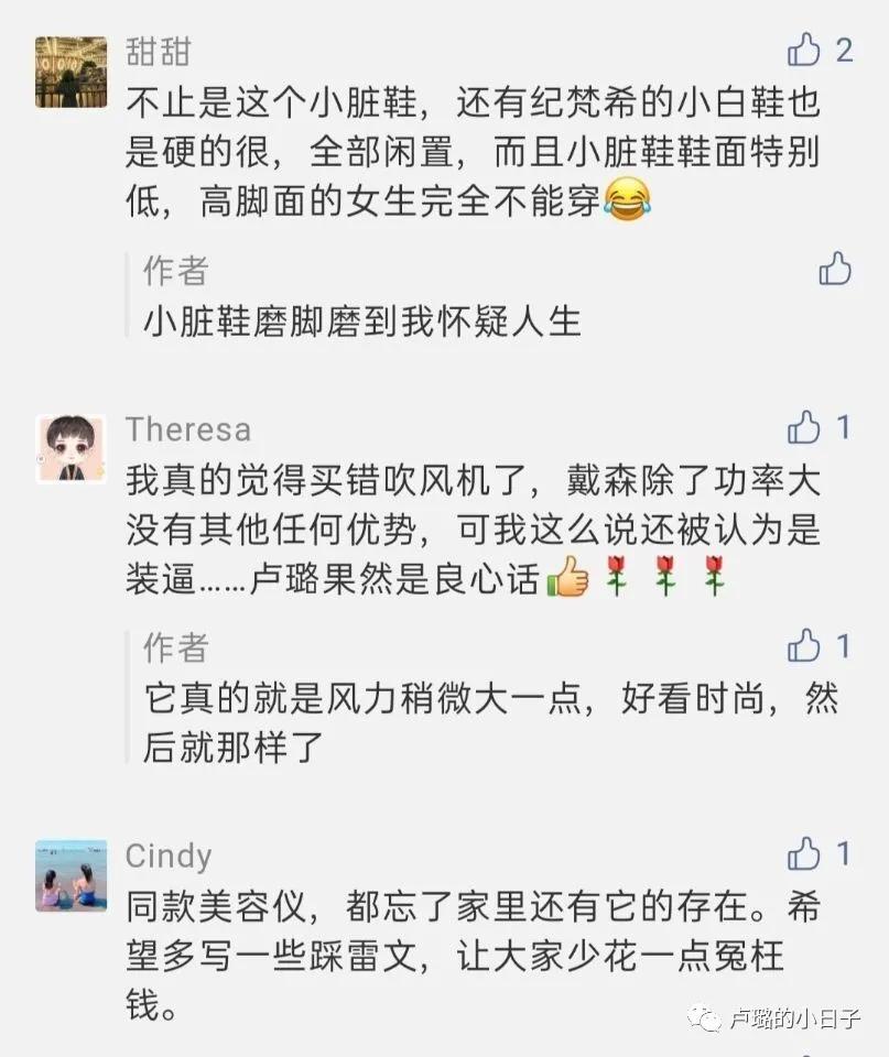 这些闲置率超高的东西，买了就后悔