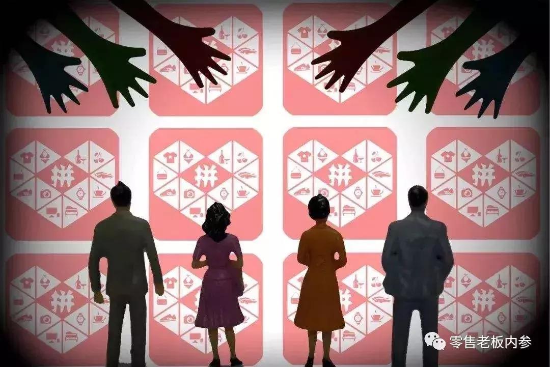 拼多多出现重*b大**ug被薅羊毛,用强制退款冻结Q币来善后?