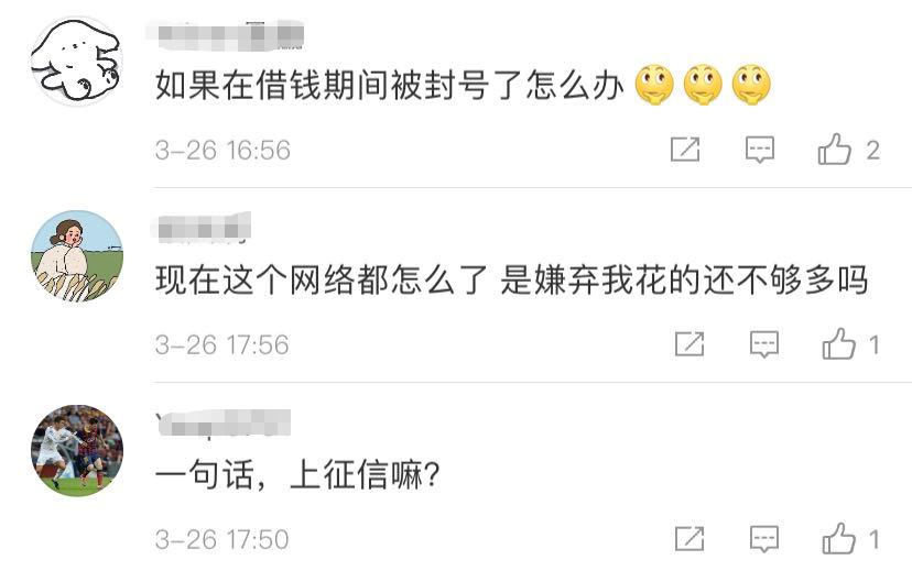 用微信还支付宝花呗怎么操作,微信可以直接还支付宝花呗吗