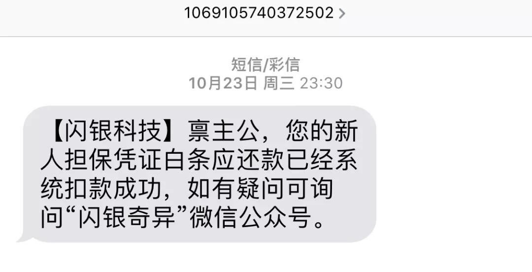 网贷平台乱象及对策建议,网贷平台整顿最新消息