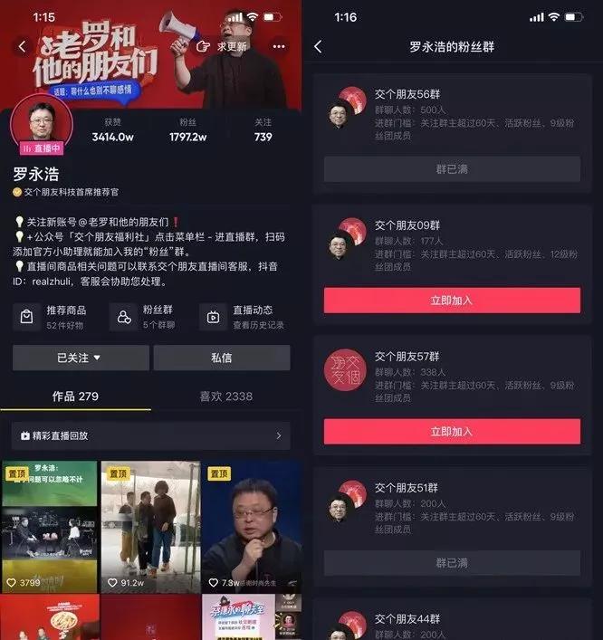 逐梦抖音作品,逐梦抖音最火版