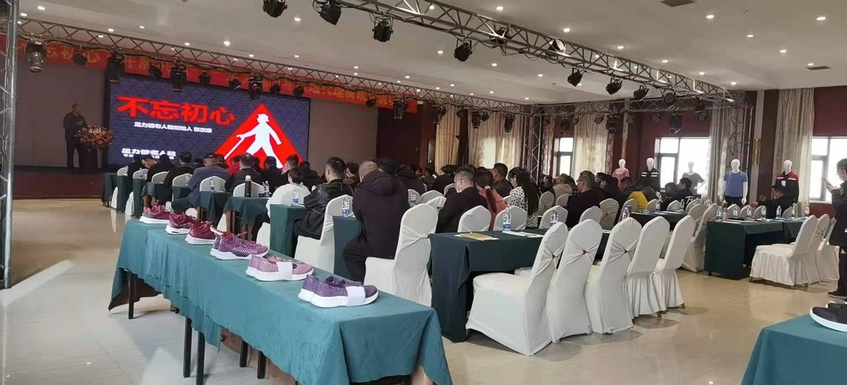 上海松江足力健老龄鞋,足力健老龄产业发展有限公司