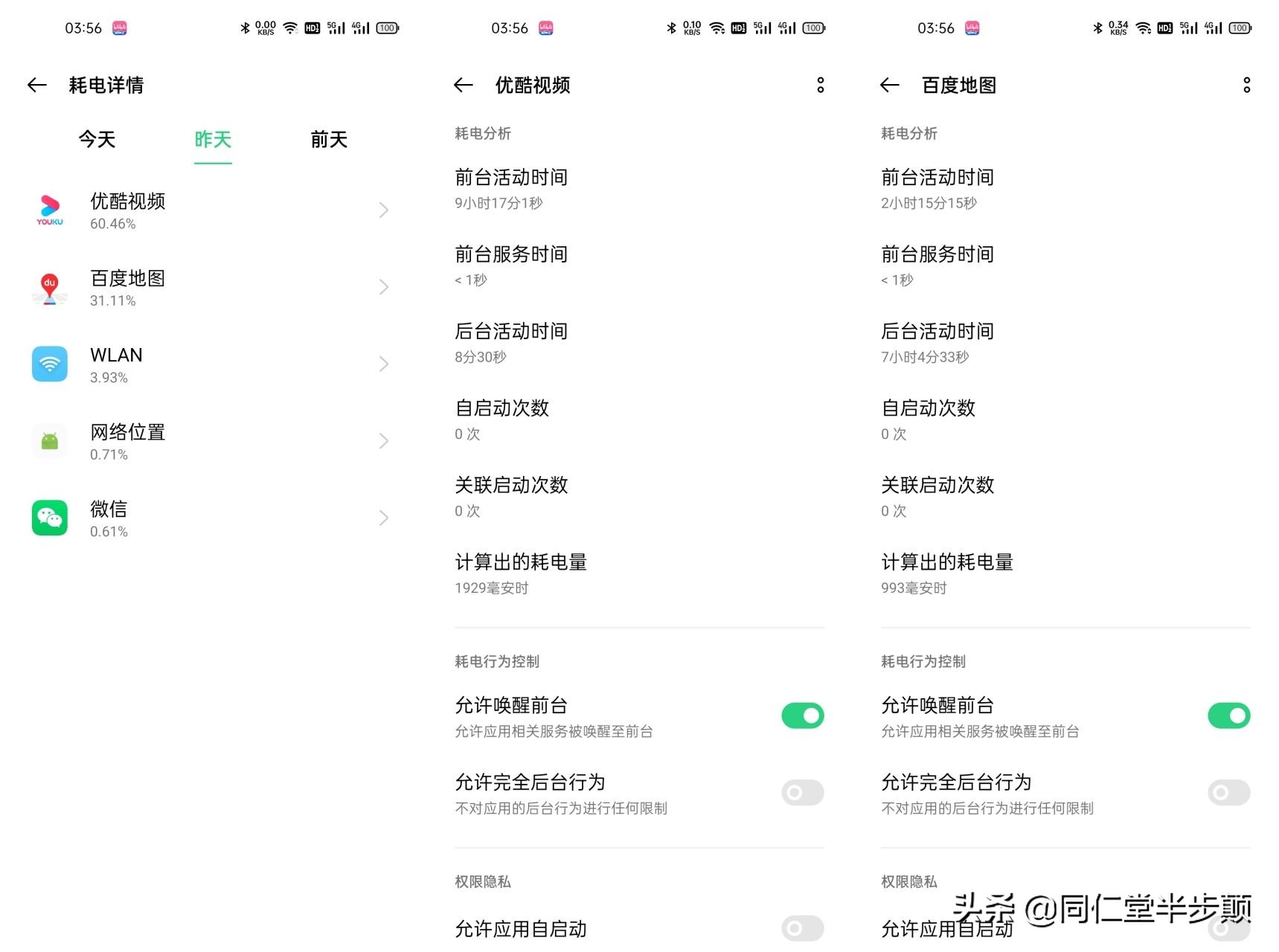 oppok9s深度测评,oppok9s真正的缺点和优点