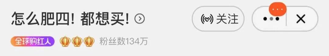 这家店的设计,太上头了!「杰视帮」