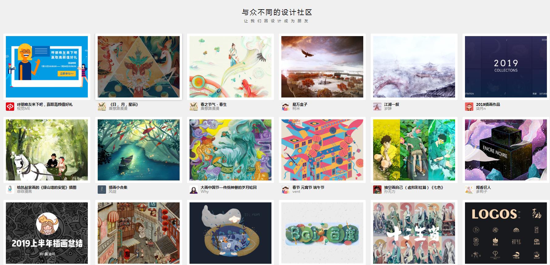 做自媒体从哪里找图片素材,免费自媒体图片素材网站推荐