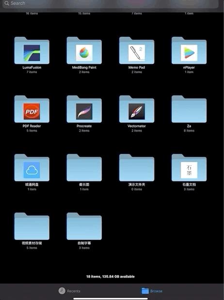 ipad高效的学习教程,ipad使用技巧零基础教程