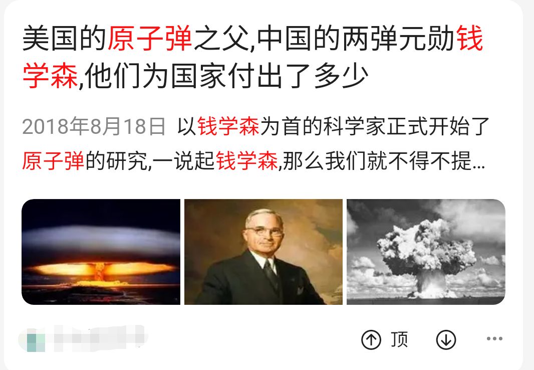 钱学森为航天做出的贡献,钱学森为什么被称为航天之父