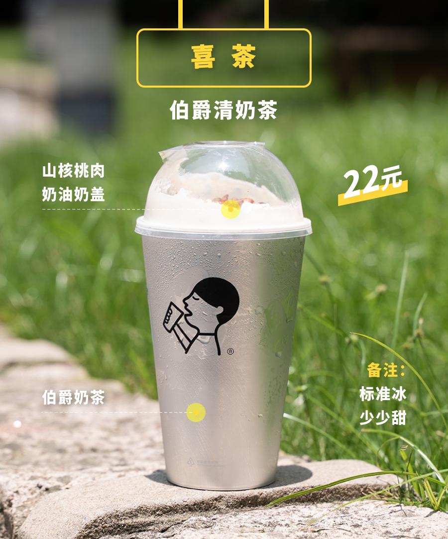 各店奶茶新品推荐,奶茶好喝大杯单品推荐