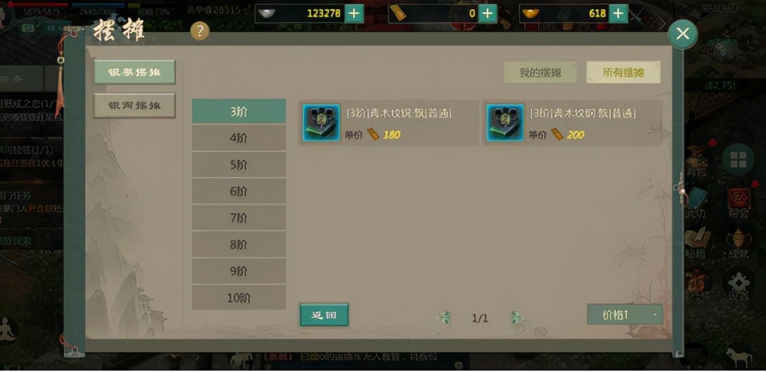 武侠经济复兴？《剑网1：归来》搬砖视频爆火，一张月卡就能赚钱