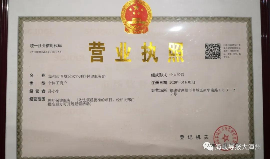 祖传秘方治腰椎颈痛,肩颈腰椎疼痛康复医院