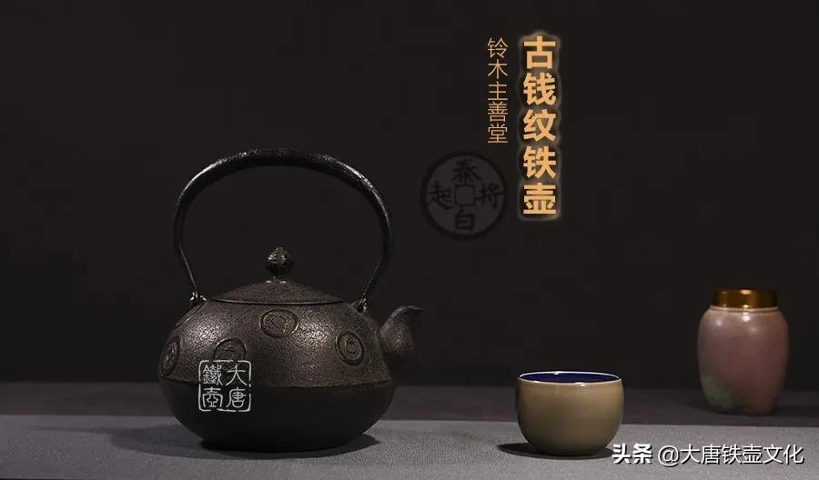 日本铁壶和国产铁壶区别,日本铁壶与国产壶的区别