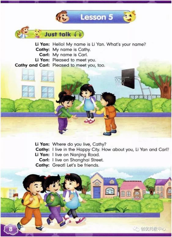 人教精通版英语五年级上册电子课本，超高清，老师拿去用