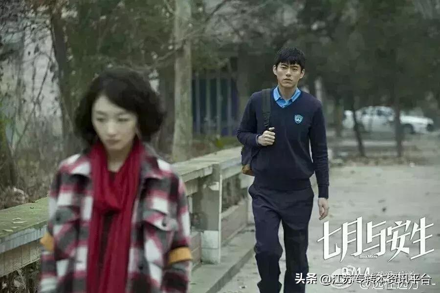 江苏专转本双一流院校,江苏三江学院