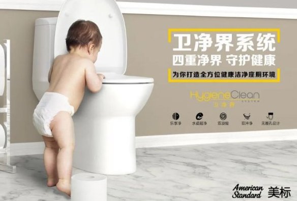 美标卫浴定位如何,美标卫浴是什么档次