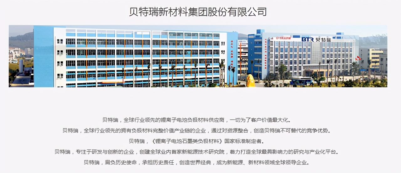 粤民投举牌中国宝安成本,粤民投瞄准广发证券