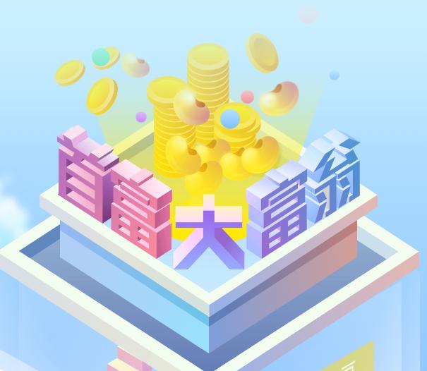 京东618买电脑攻略,京东618优惠券攻略