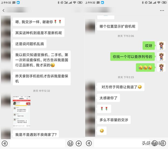 淘宝整机十大骗局,淘宝展示机套路骗局