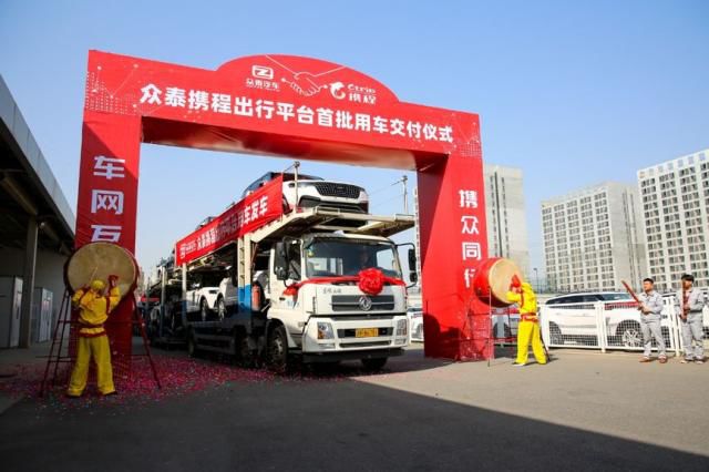 众泰极致之梦,如今的众泰