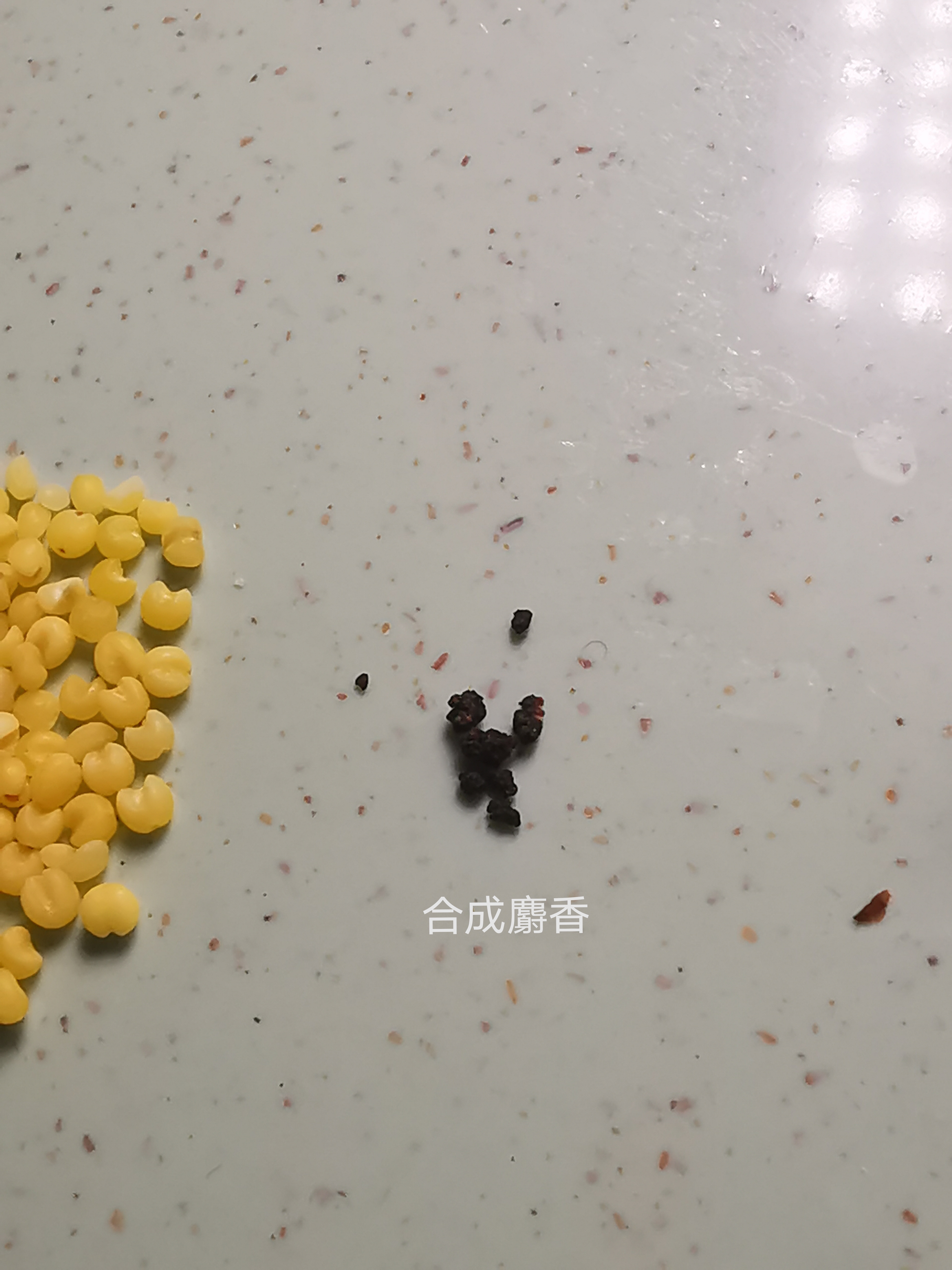 麝香酒米闻起来是什么味道,麝香闻着难闻