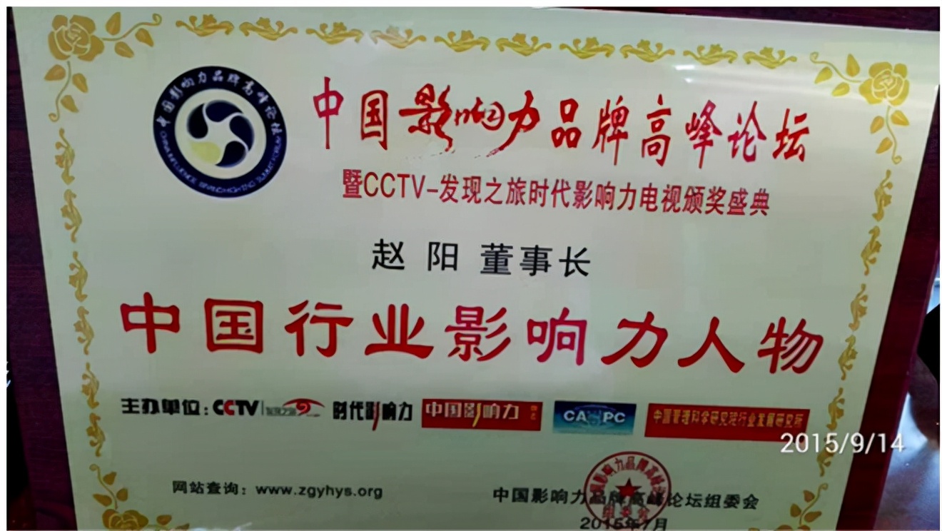 股票操盘手大师,股票赵阳