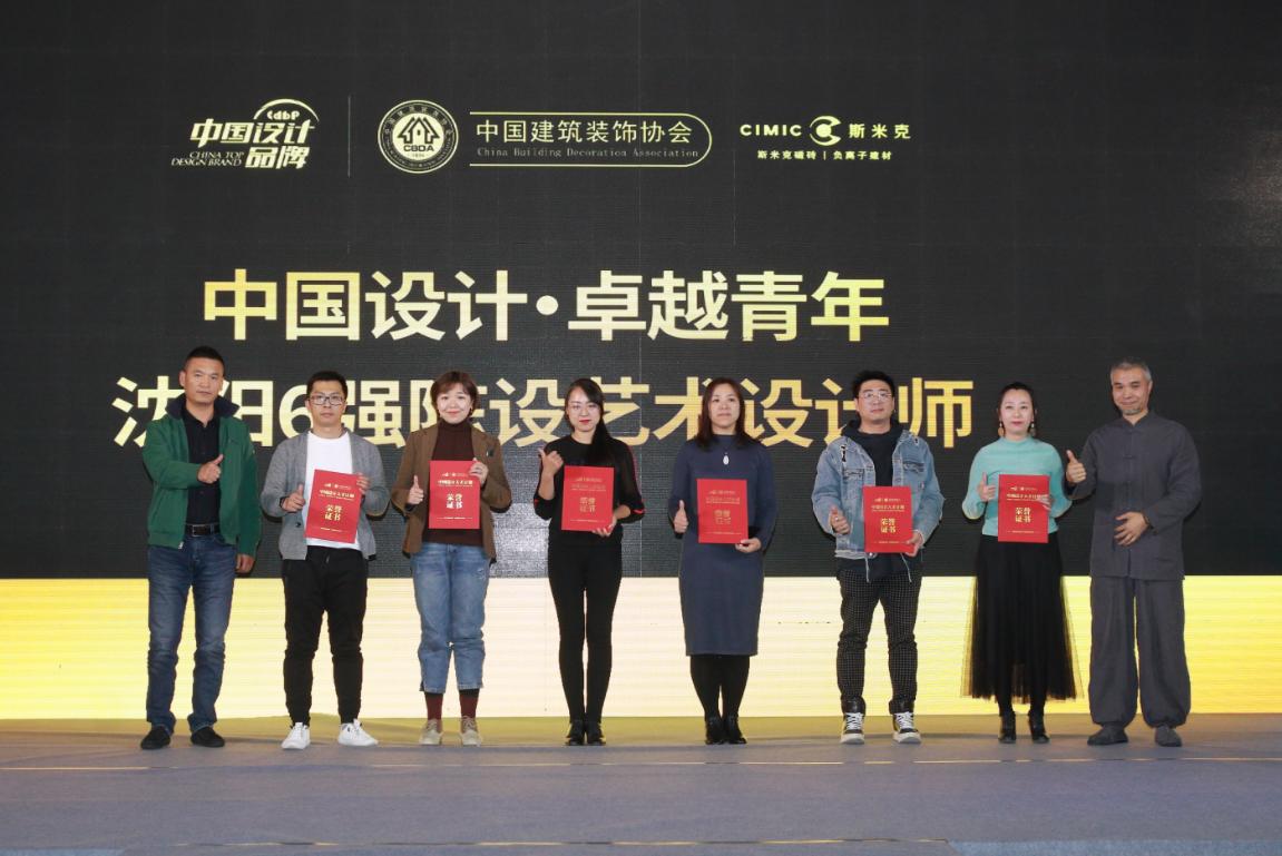 斯米克健康,斯米克健康版