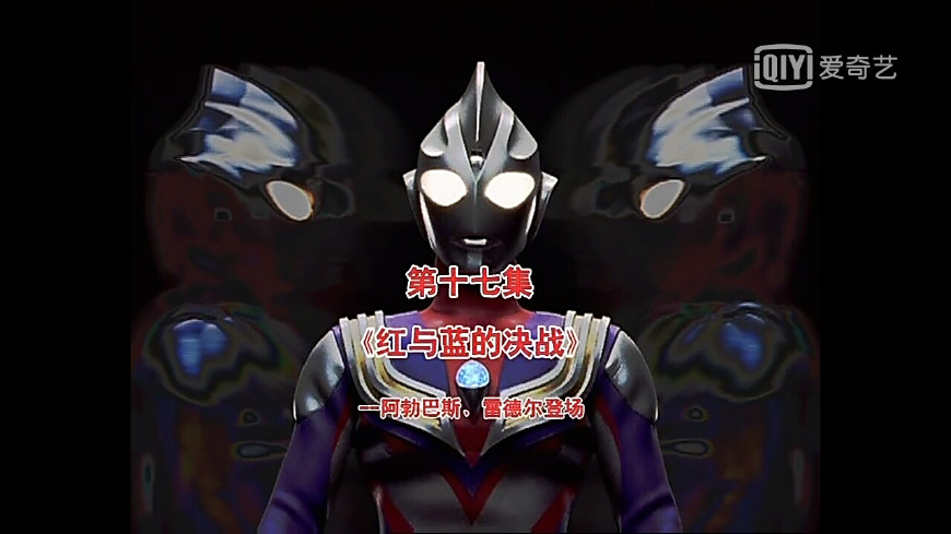 迪迦奥特曼里最感人的一集,迪迦奥特曼最感人的一集是哪一集