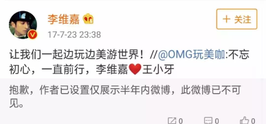 还没来得及恭喜结婚，当事人就辟谣了？