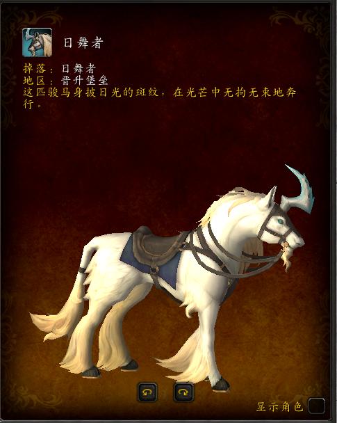 魔兽世界暗影国度9.15兽王猎攻略,魔兽世界暗影国度9.2.5坐骑