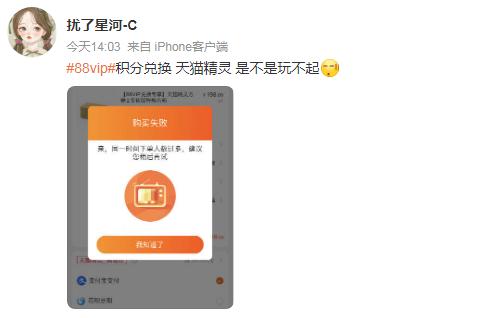 双十一网购翻车现场,双十一爆表