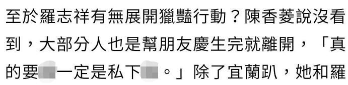 罗志祥泳池趴女主受访,网红曝罗志祥泳池趴