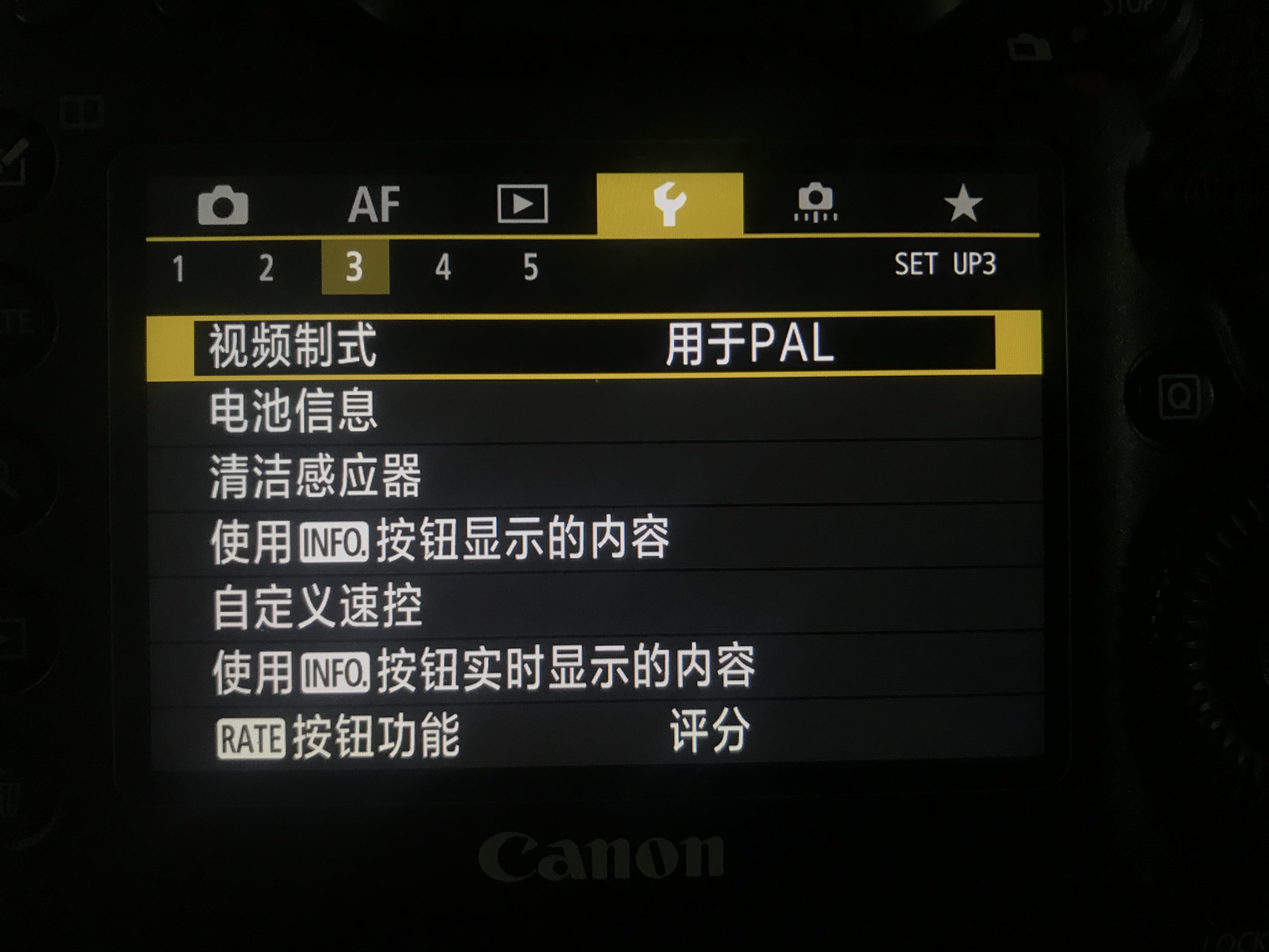 单反相机设置菜单讲解,单反菜单中各个参数设置