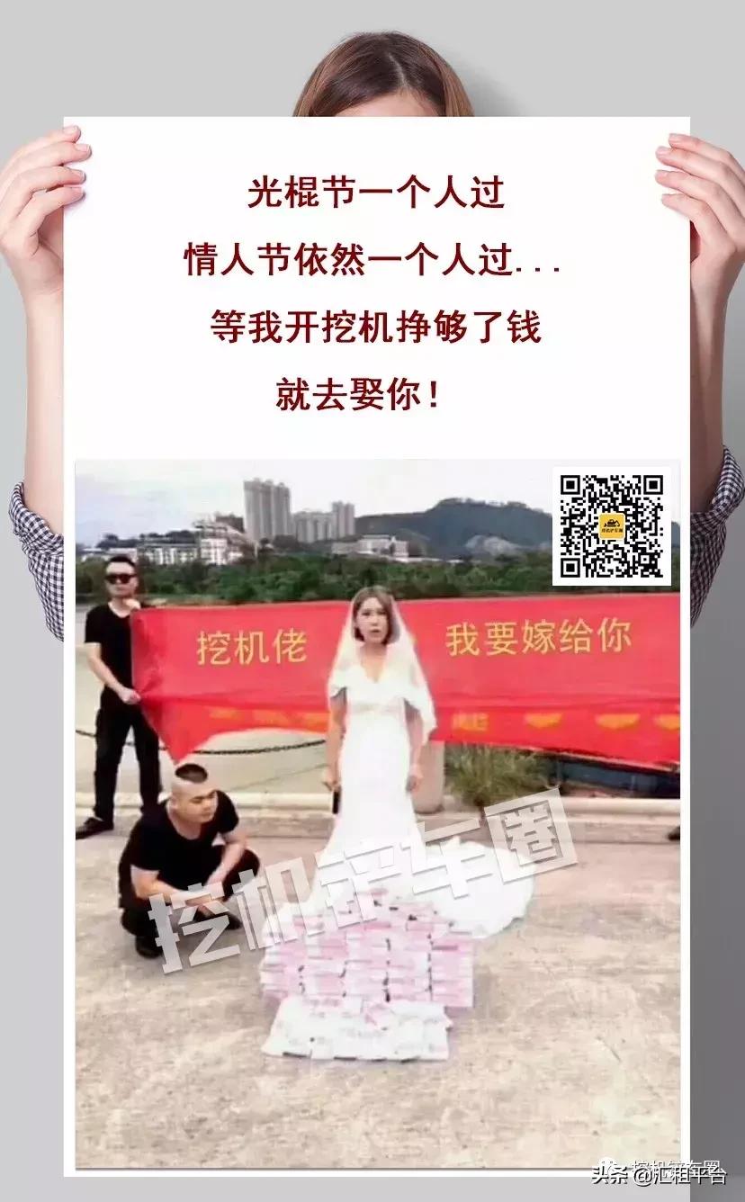 被冻死的挖机驾驶员,快看挖机师傅上吊了表情包