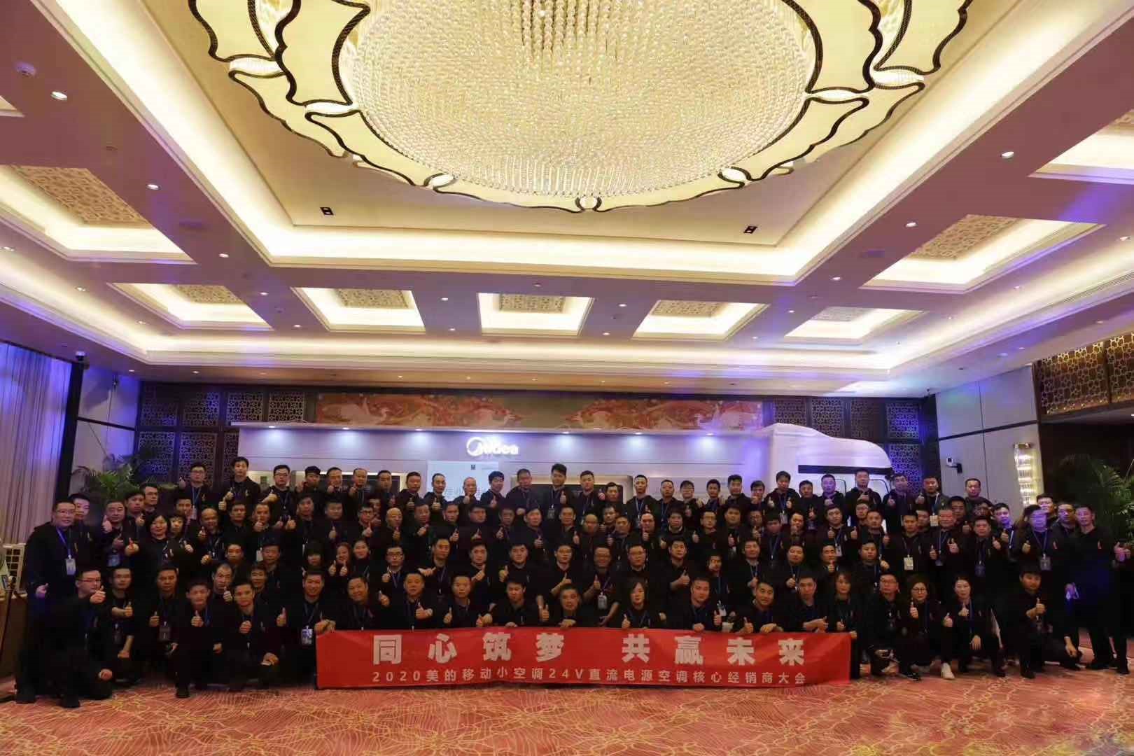 美的驻车空调第二代,美的驻车移动冷暖空调