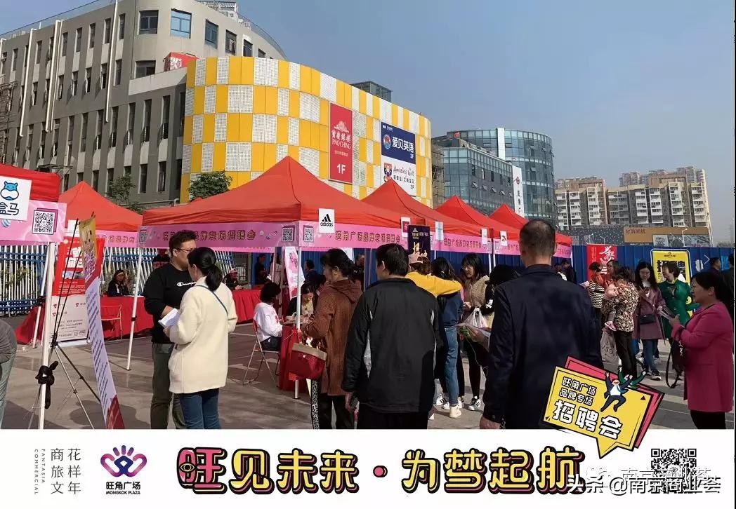 南京大型商业广场开业最新资讯,南京商业综合体复工时间