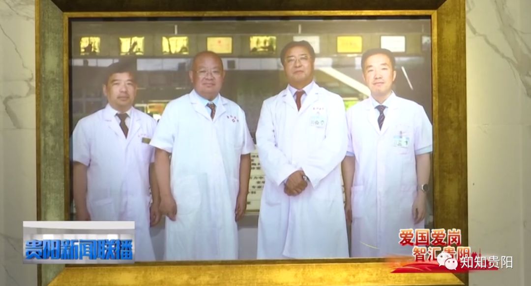 贵阳卫健局梁显泉,梁显泉贵阳市卫健委主任