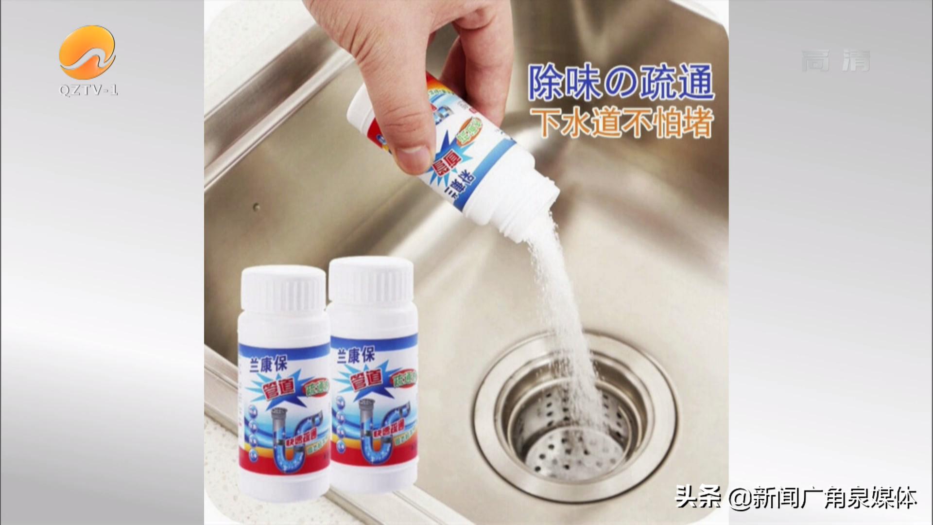 女子疏通下水道脸被烧伤,女子疏通厨房下水道