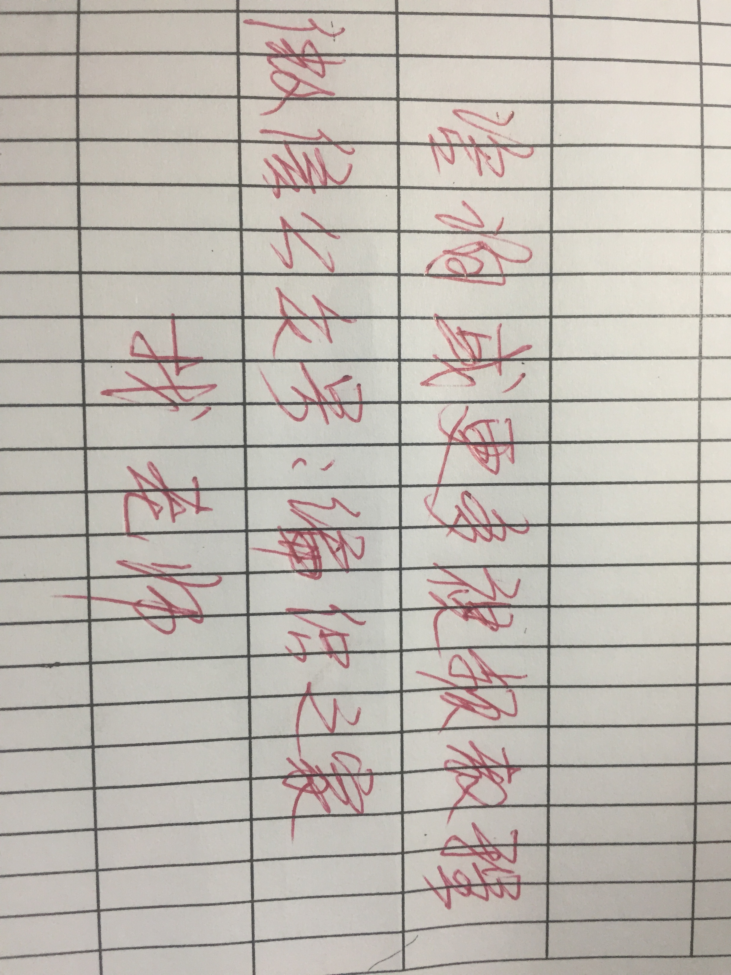 成年套头插肩袖毛衣从上往下图解,男童从上往下编织插肩袖套头毛衣