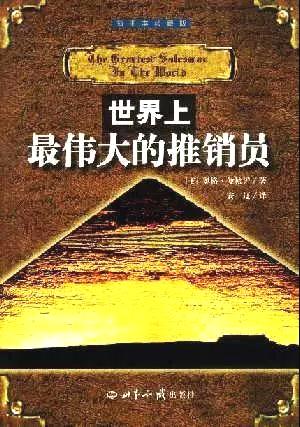 书香溢校园知识伴我行内容,书香满溢校园阅读伴我成长征文