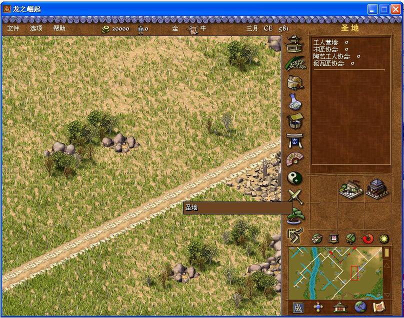 龙之崛起游戏还有吗,龙之崛起游戏普通和困难区别