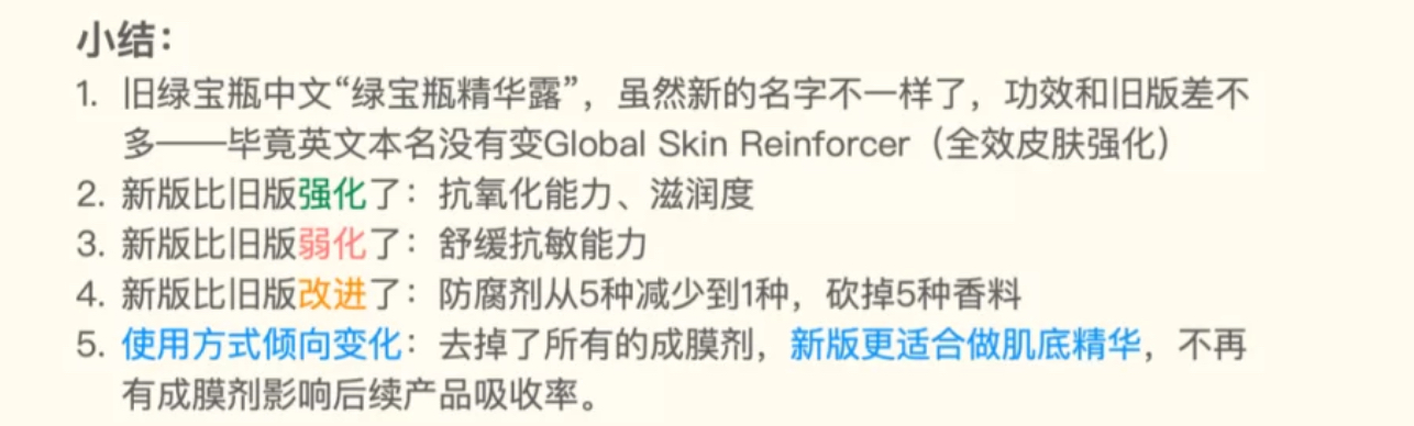 绿宝瓶pro是什么,绿宝瓶pro怎么买划算