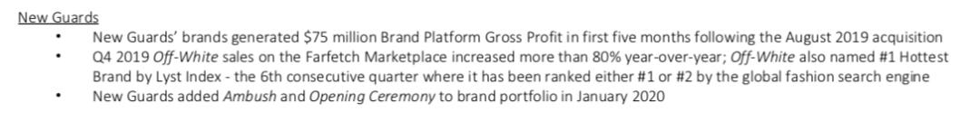 京东腾讯纷纷助力,Farfetch正在渗透进中国市场?