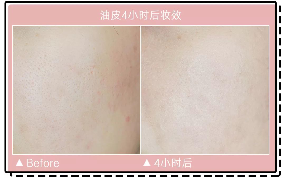 十大公认好用的混油皮粉底液排名,珀莱雅粉底液适合干皮还是油皮