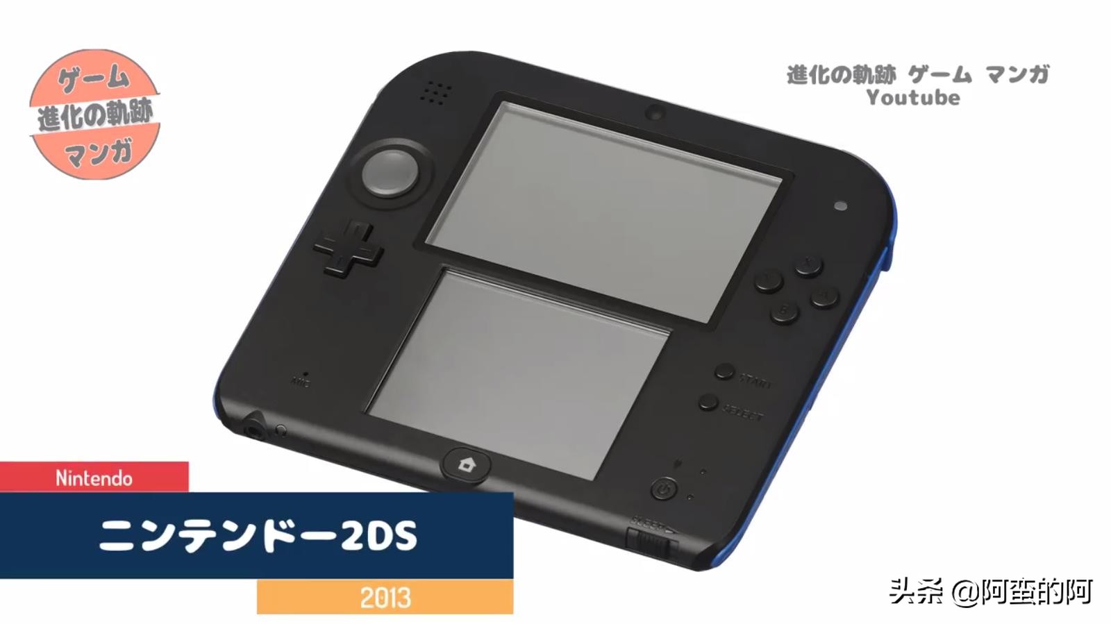 任天堂掌机推荐买哪一款,任天堂掌机进化史详细讲解